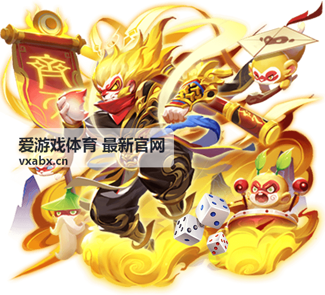 爱游戏体育最新官网玩家互动社区热门话题：从替补到主力：分享我坚持训练三年的故事